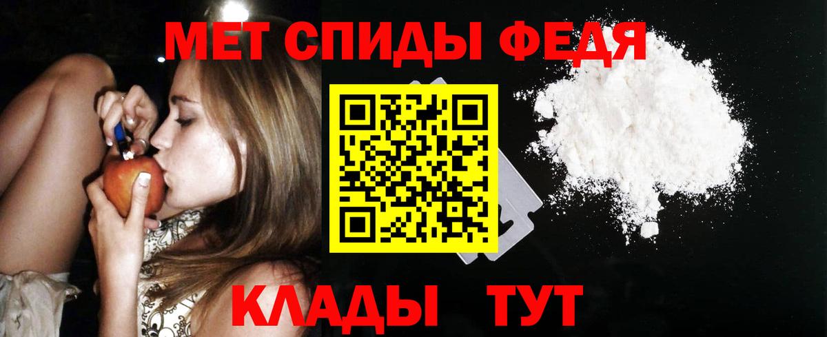 АМФ  нарко площадка какой сайт  Валуйки  АМФЕТАМИН 98%  Амфетамин  Вход с VPN 