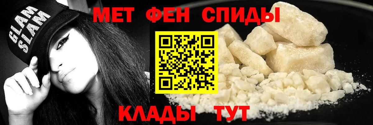 АМФЕТАМИН VHQ Валуйки