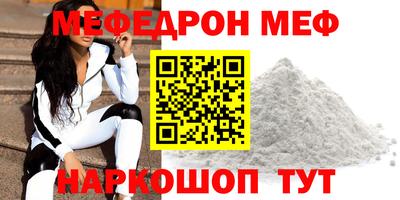 а пвп мука Кандалакша
