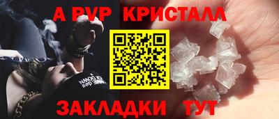 а пвп мука Кандалакша