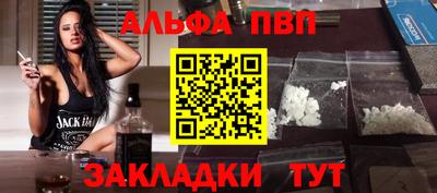 а пвп мука Кандалакша