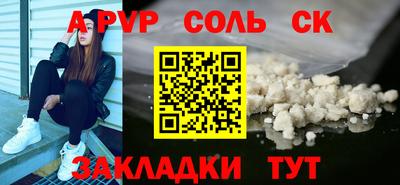 а пвп мука Кандалакша