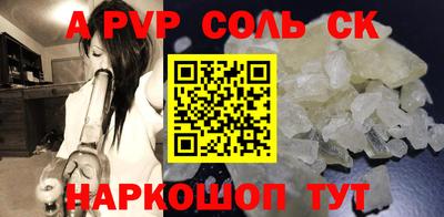 герыч Канаш