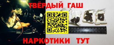 герыч Канаш