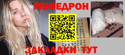 а пвп мука Кандалакша
