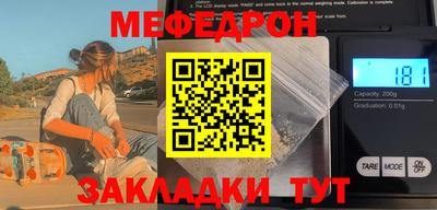 дурь Камышлов