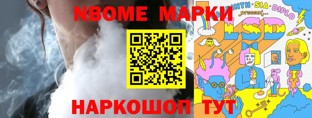 Валуйки  ЛСД экстази кислота  Вход с VPN 