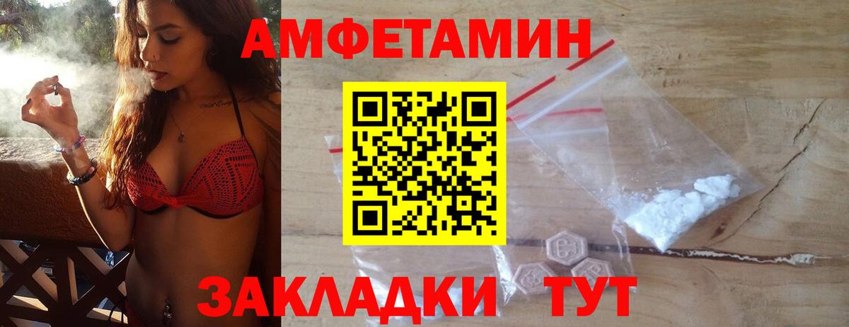Метамфетамин Methamphetamine  Метамфетамин Methamphetamine  Валуйки  Вход с VPN 