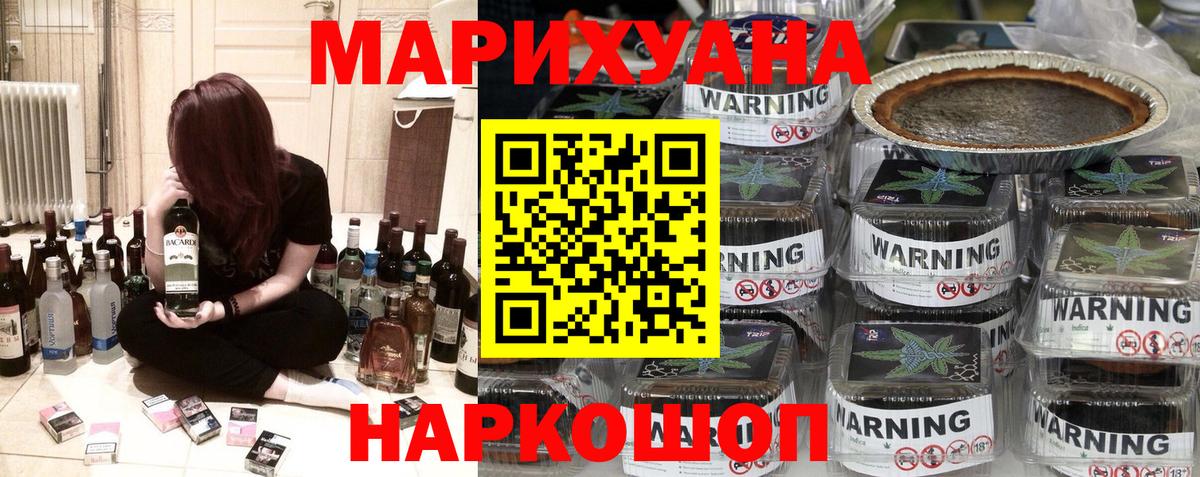 Шишки марихуана MAZAR Валуйки